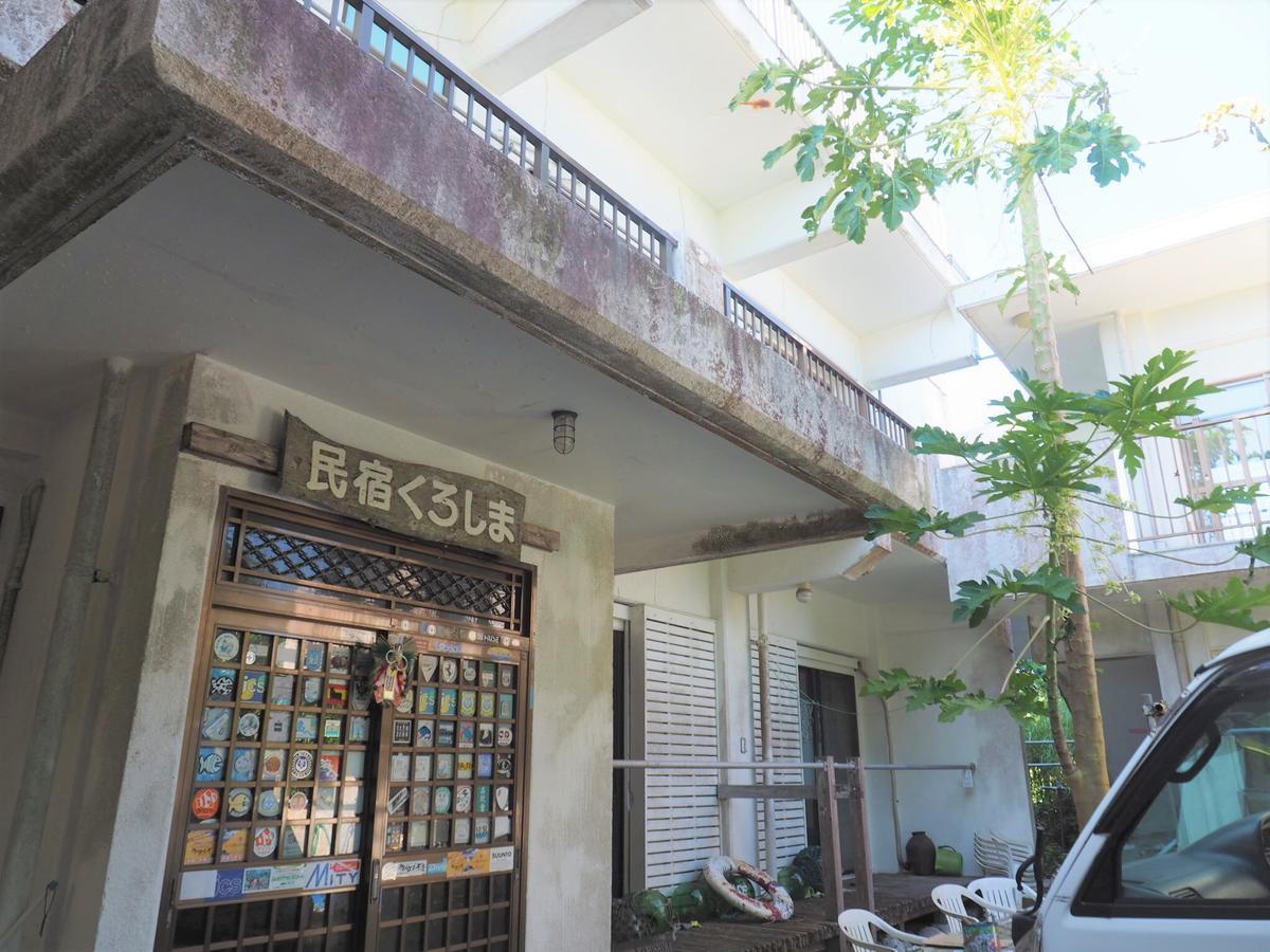 Minshuku Kuroshima Hotel Exterior photo